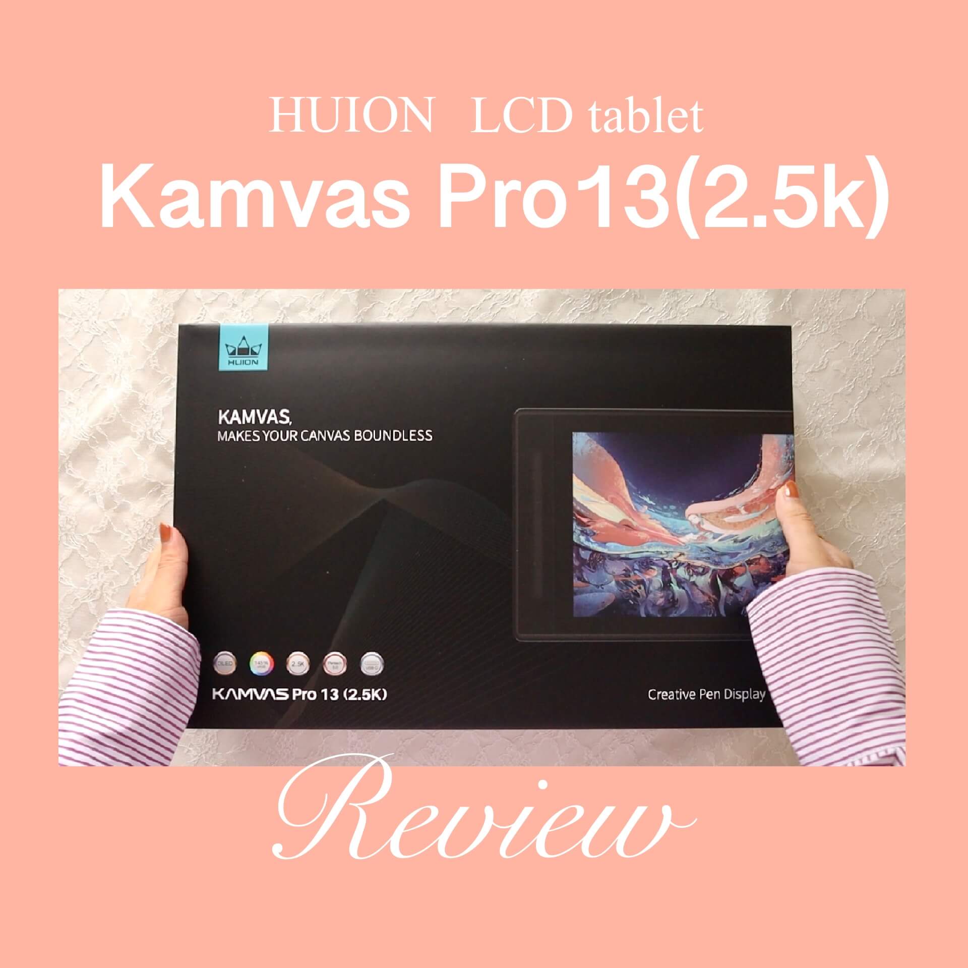 HUION Kamvas Pro13(2.5k)】液タブ開封レビュー｜MacBookへの接続 